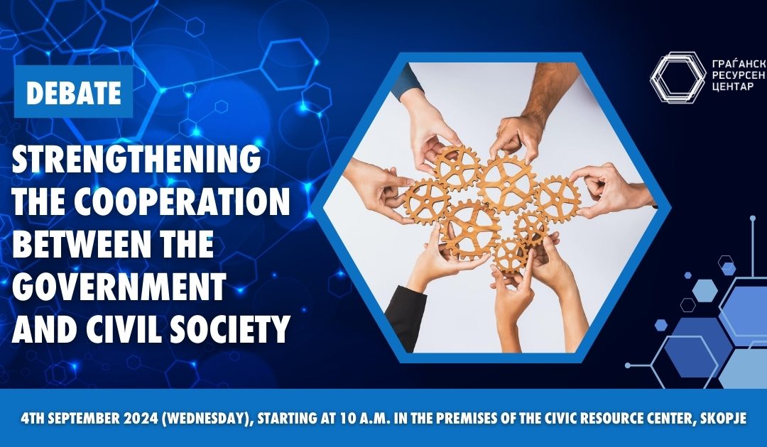 Invitation for debate „Strengthening the Cooperation between the Government and Civil Society”