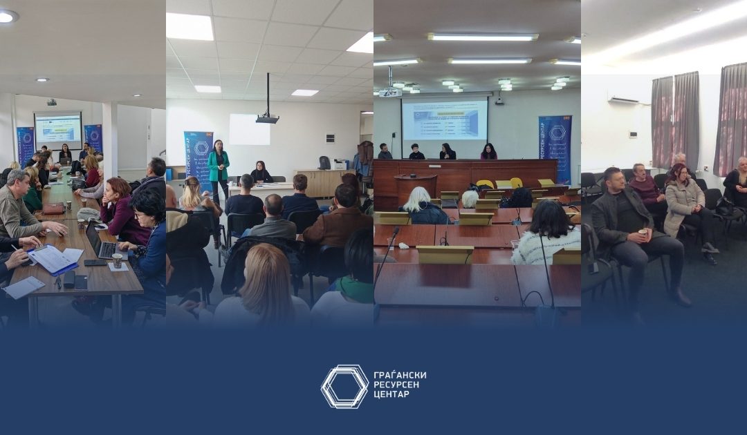 Interested Organisations were Informed about the Call for Selection of Members of the Council for Cooperation between the Government and Civil Society   