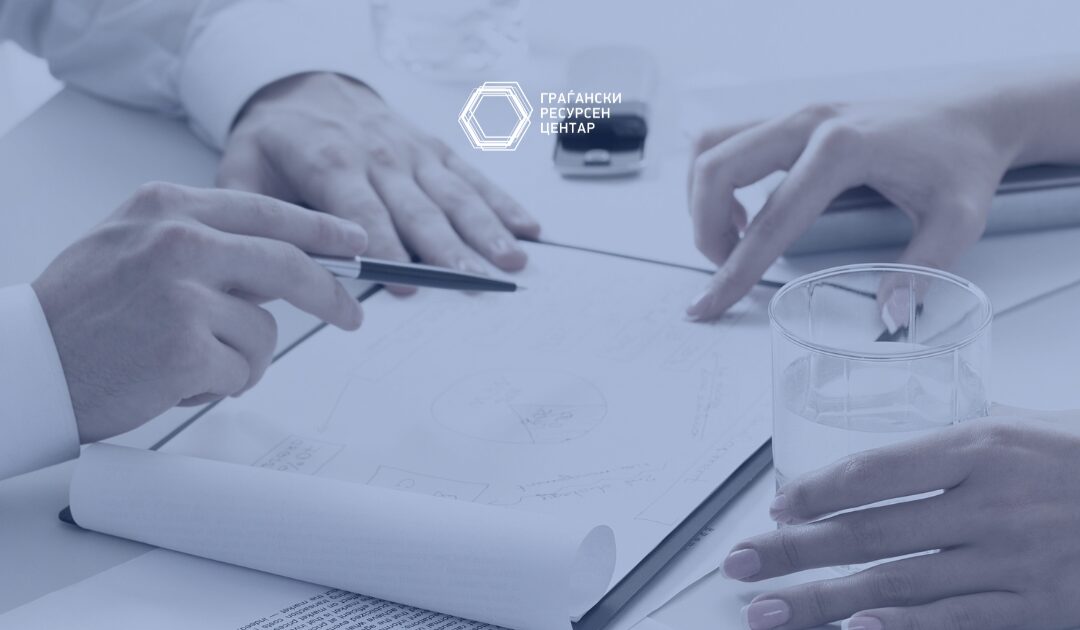 Покана за консултации за Стратегијата на Владата за соработка со и развој на граѓанското општество и Акцискиот план 2025-2028