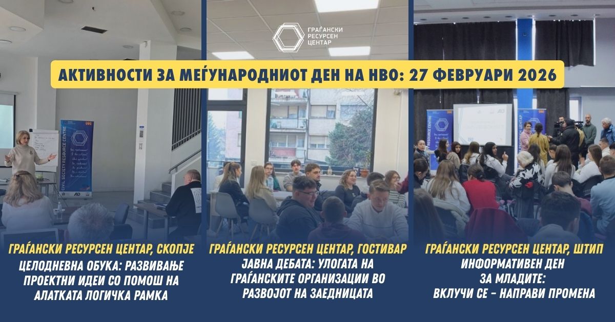 den-na-nvo Den na nvo